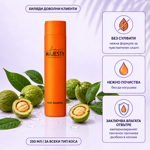 Шампоан за коса Hair Majesty