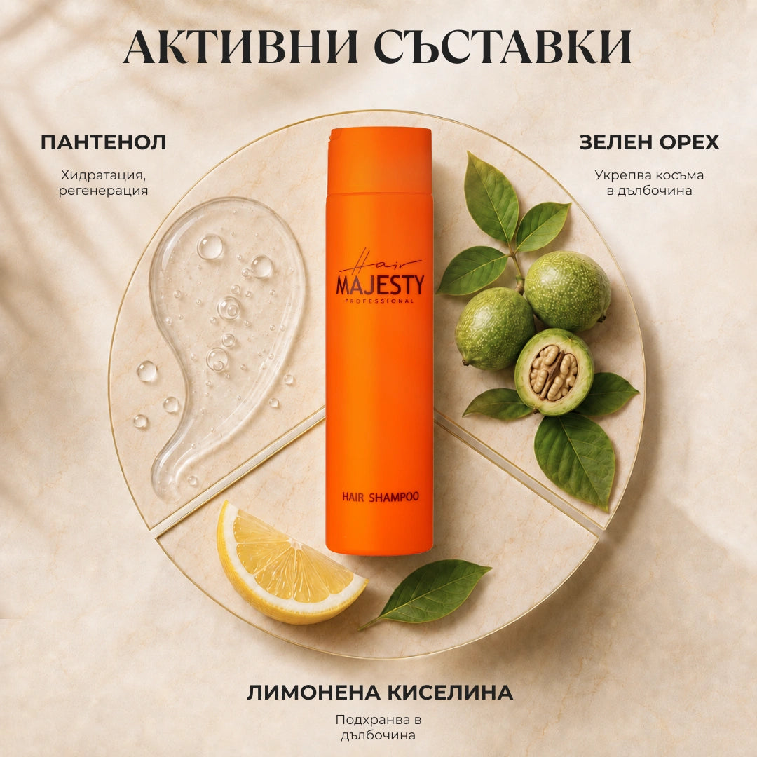 Шампоан за коса Hair Majesty