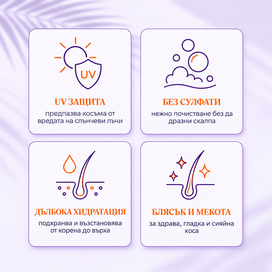 Комплект Hair Majesty 3 in 1