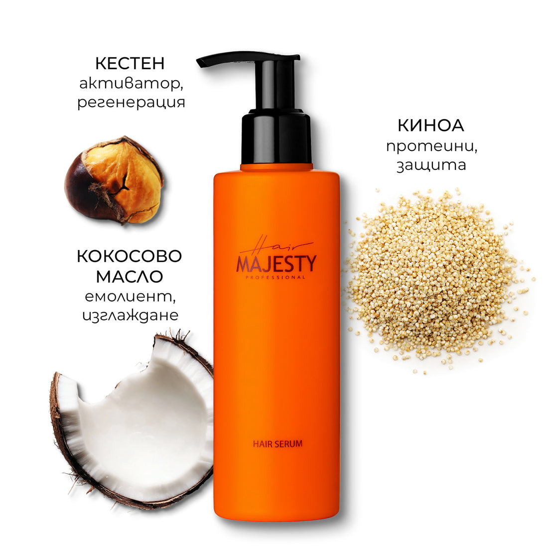 Комплект Hair Majesty 3 in 1