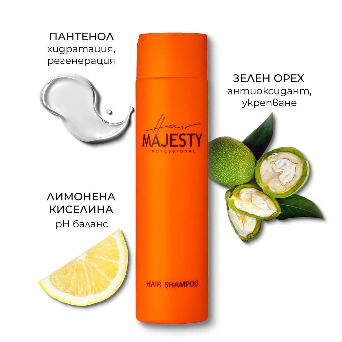 Шампоан за коса Hair Majesty