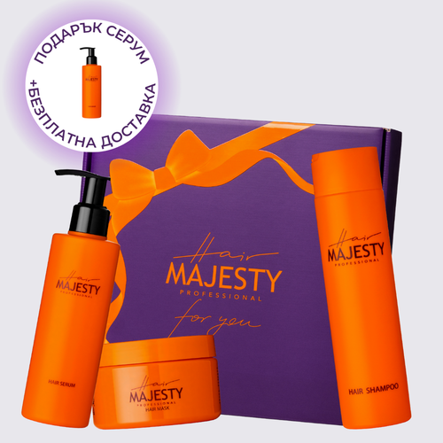 Комплект Hair Majesty 3 in 1 с ПОДАРЪК